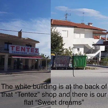 Apartment Sweet Dream Pefkochori